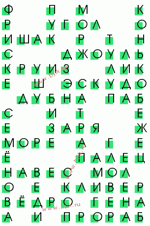 сканворд 2058