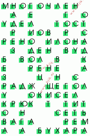 сканворд 2067