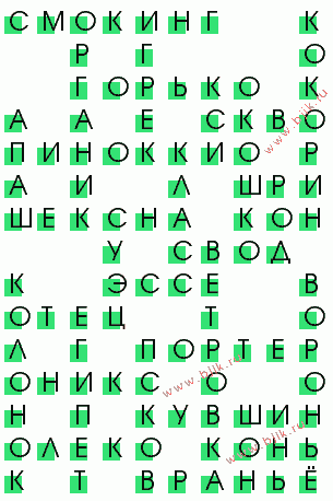 сканворд 2075