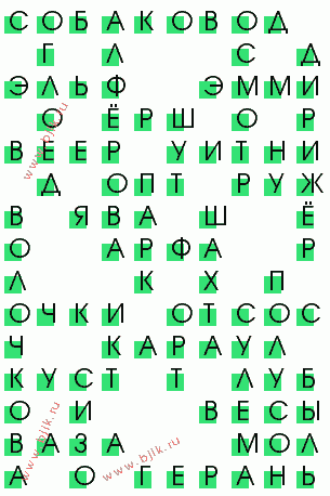 сканворд 2080