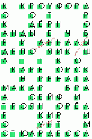 сканворд 2089