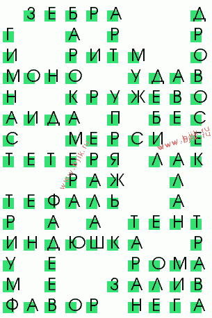 сканворд 2115
