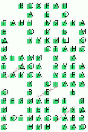 сканворд 2121