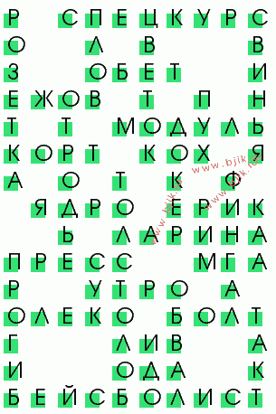 сканворд 2157