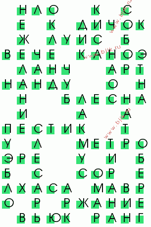 сканворд 2159