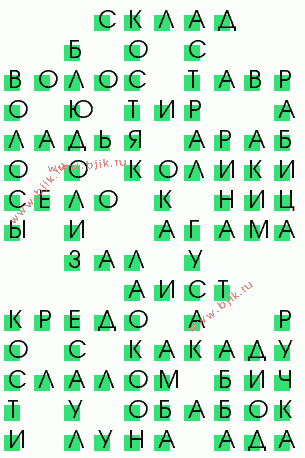 сканворд 2162