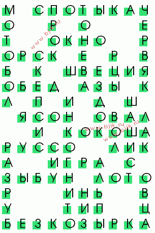 сканворд 2170