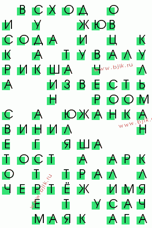 сканворд 2178