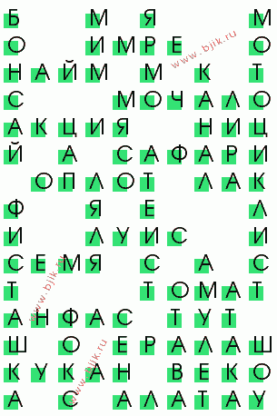 сканворд 2181