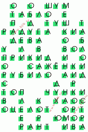 сканворд 2182