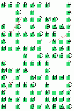 сканворд 2188