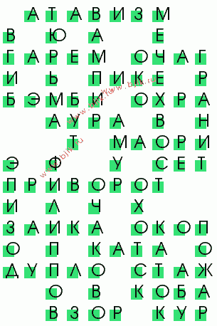 сканворд 2189