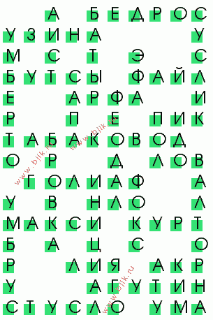 сканворд 2196