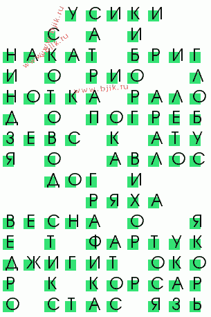 сканворд 2206