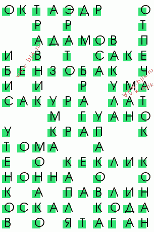 сканворд 2211