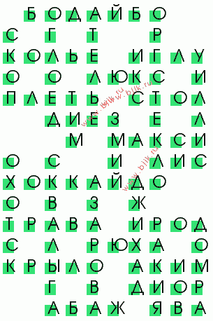 сканворд 2212