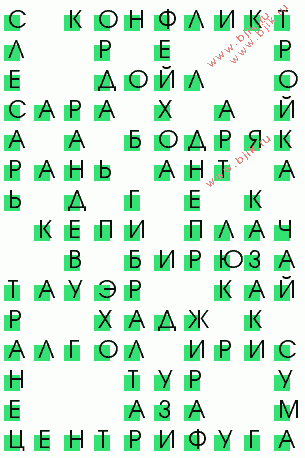 сканворд 2217