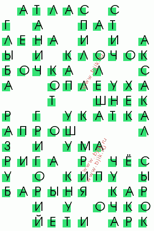 сканворд 2218