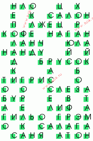 сканворд 2228