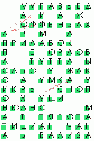 сканворд 2231