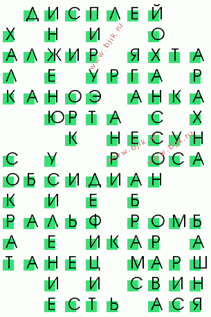 сканворд 2237