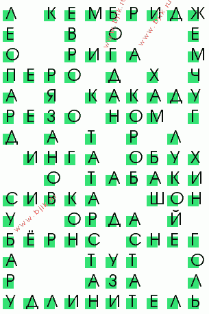 сканворд 2238