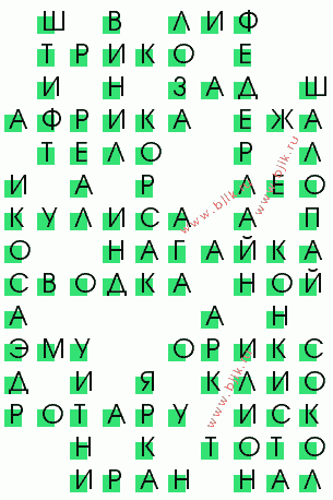 сканворд 2243