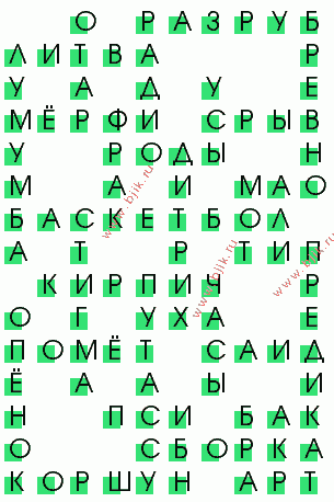 сканворд 2245