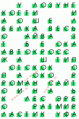 сканворд 2259