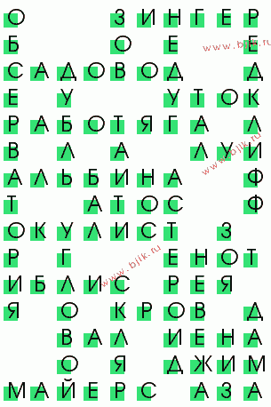 сканворд 2263