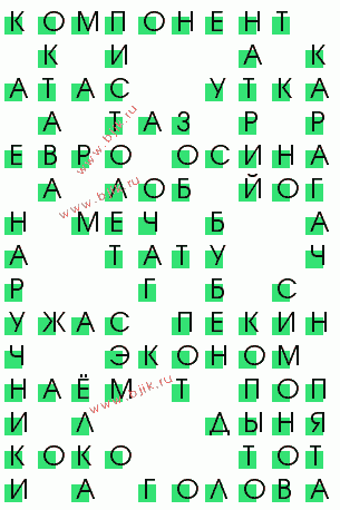 сканворд 2269