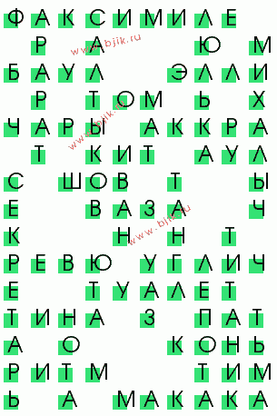 сканворд 2282