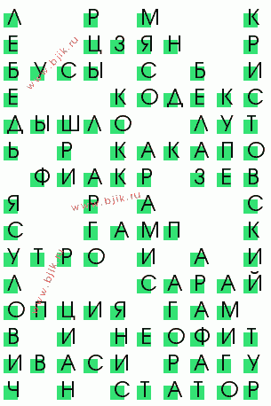 сканворд 2283