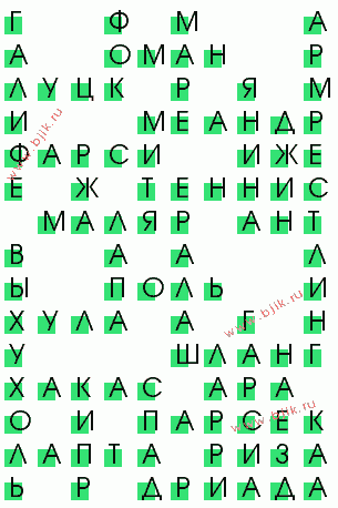 сканворд 2290