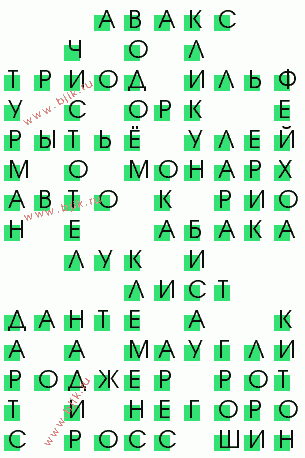 сканворд 2292