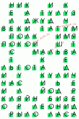 сканворд 2301