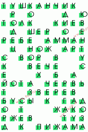 сканворд 2302