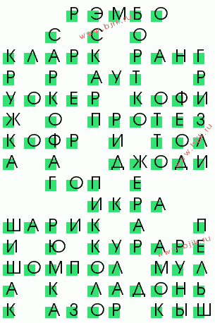 сканворд 2305