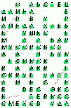 сканворд 2306