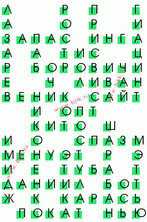сканворд 2309