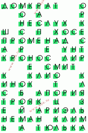 сканворд 2310