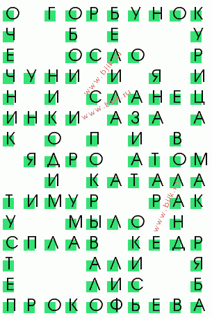 сканворд 2312