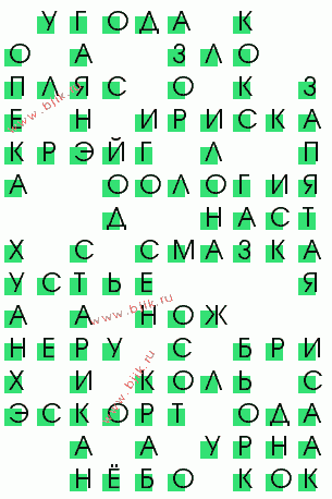 сканворд 2313