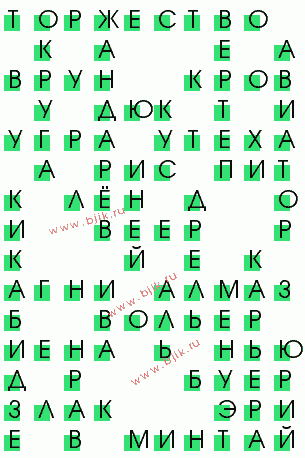 сканворд 2315