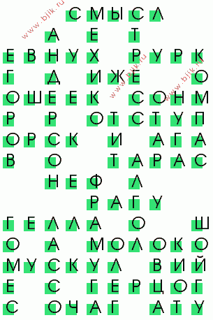 сканворд 2317