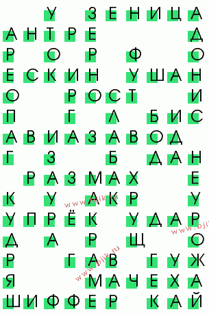 сканворд 2318