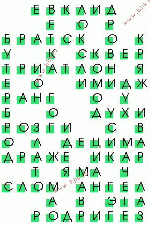 сканворд 2319
