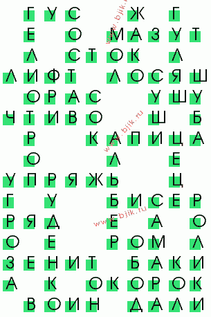 сканворд 2336