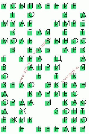 сканворд 2344