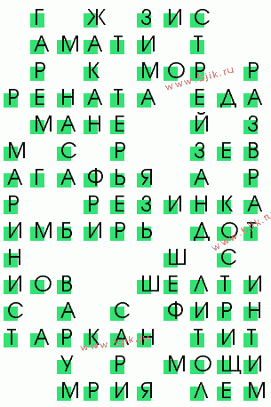 сканворд 2345